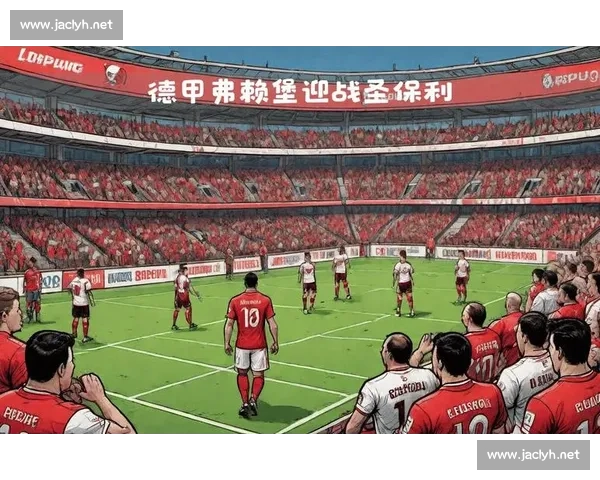 奥格斯堡迎战莱比锡红牛德甲焦点对决战术碰撞与胜负关键深度解析 奥格斯堡迎战莱比锡红牛德甲焦点对决战术碰撞与胜负关键深度解析