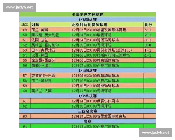 广州恒大对阵广州富力直播全景解析精彩对决实时追踪 广州恒大对阵广州富力直播全景解析精彩对决实时追踪